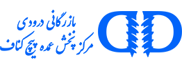 بازرگانی درودی