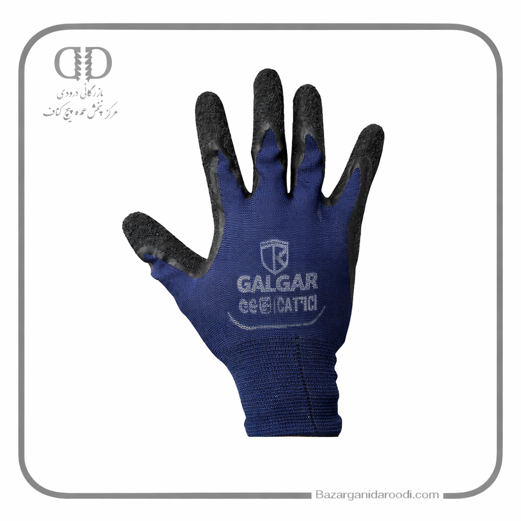 دستکش کار  کالکان 