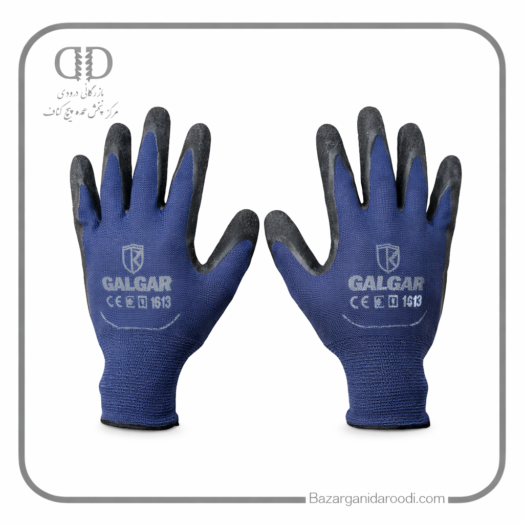 دستکش کار  کالکان 
