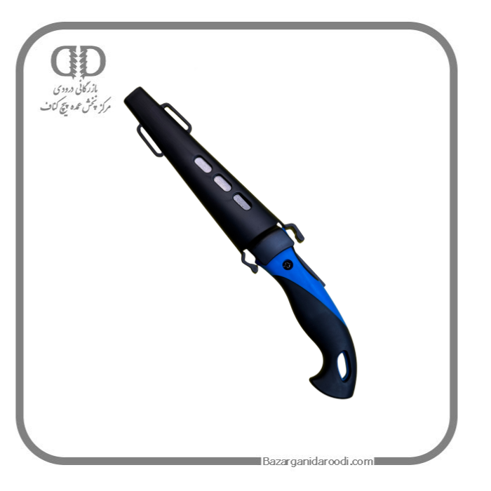 اره غلاف دار کناف