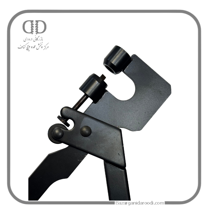 انبر پانچ کنافی 