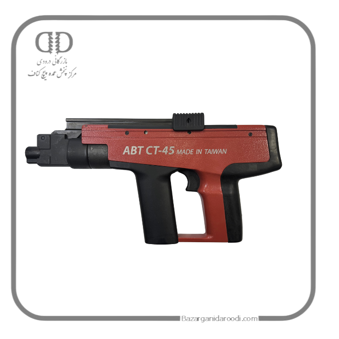 تفنگ میخکوب ABT