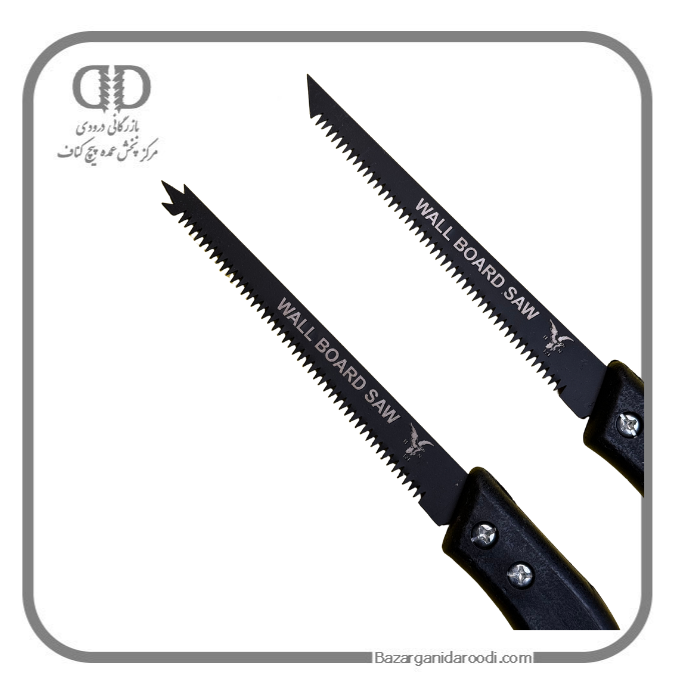 اره وال برد