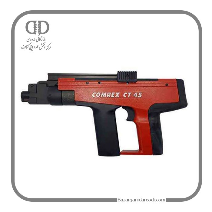 تفنگ میخکوب کامرکس مدل COMREX CT-45