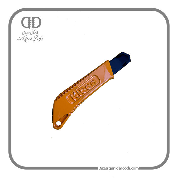 کاتر سربی کیبون 