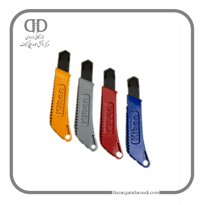 کاتر سربی کیبون 