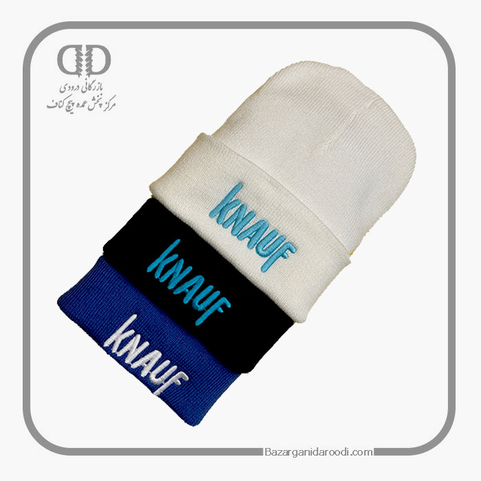 کلاه بافت کناف 