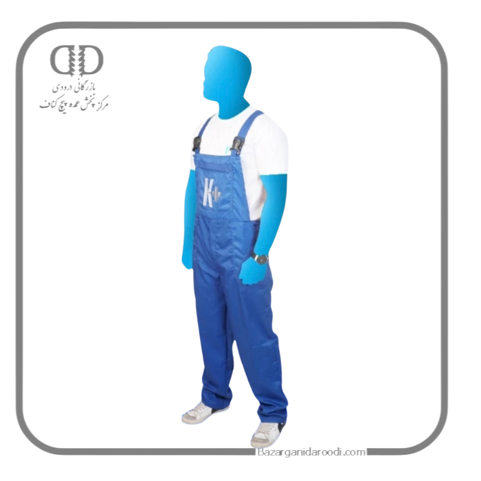 لباس کار دو بنده کناف