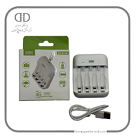 شارژر باتری 