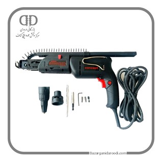 اسکروگان خشابی concept