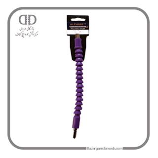 رابط خرطومی ALPHABE.T